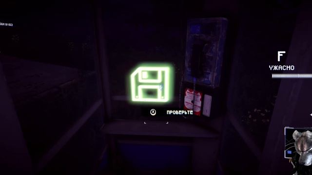 American Theft 80s №17 НОВЫЙ ДОМ смотреть онлайн