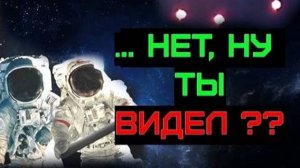 ✨ Г Ф С: всё околоземное пространство заполнено ИМИ! (скрытые видео с НЛО в космосе)