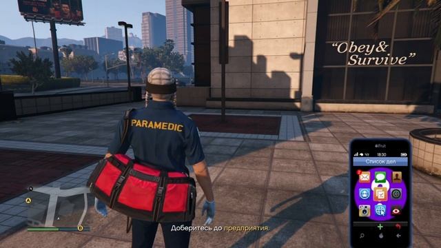 ✅Лёгкий глитч на красную сумку в Гта онлайн|gta online смотреть онлайн