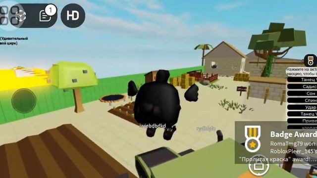 Ищу морфы чикен ган в роблокс смотреть онлайн