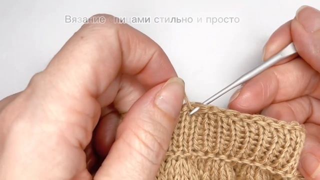Как заправить кончик в конце работы при круговом вяза? смотреть онлайн