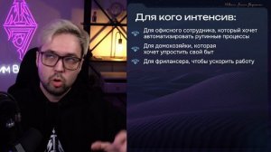 Вводный урок про нейросети из интенсива ИИ для всей семьи