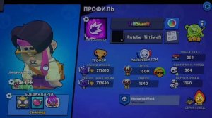 на что делать тутор? извините что долго не было