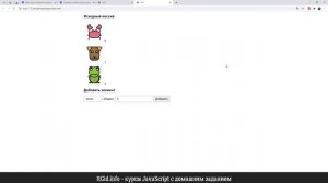 Массивы это просто! JavaScript
