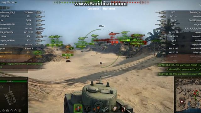 World Of Tanks - самолёт ! смотреть онлайн