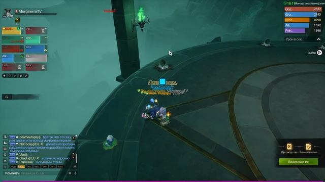 Tarisland⭐Новый рейд смотреть онлайн