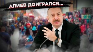 Азербайджанский скандал:  "Садовод" и "Фуд-сити" – прикрытие для контрафакта и крипто-отмывания?