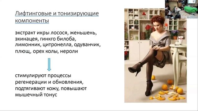 День 2 часть 2 смотреть онлайн