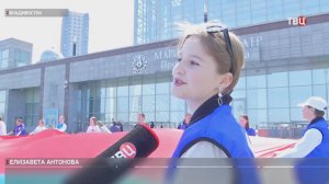 Патриотические акции, концерты, массовые гуляния проходят по всей России / События на ТВЦ