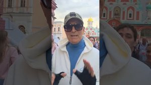 С Днём России!