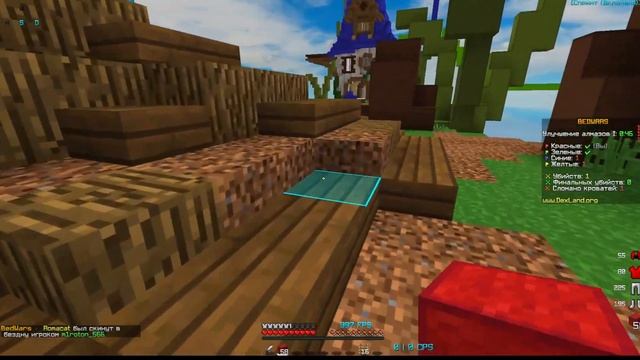 играю с кентами в bed wars смотреть онлайн