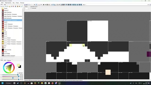 спидран по созданию скина психоняшки сериал в майнкра смотреть онлайн