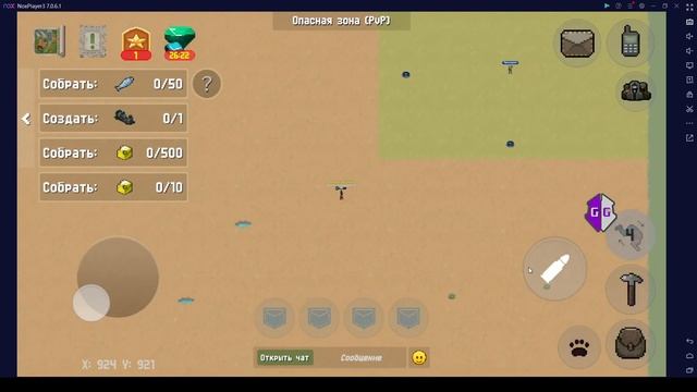 Zoom Отдаление камеры Zombix Online смотреть онлайн