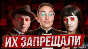 Цензура загубила русских гениев