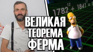 ВЕСЁЛАЯ АРИФМЕТИКА В ШКОЛЕ 2007 ГОРОДА МОСКВА