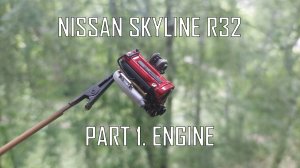 Nissan Skyline R32 Pandem. 1/24. Часть 1.