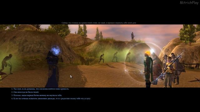 Оборона Крепости ⯇ Глава 3 ⯈ Neverwinter Nights 2 Complete #23 смотреть онлайн