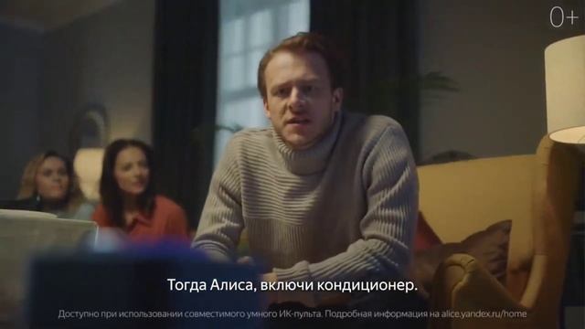 Яндекс станция, но её озвучивает разведчик. смотреть онлайн