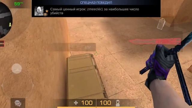 Дуэль с ютубером в private v2 | это было легко!) смотреть онлайн