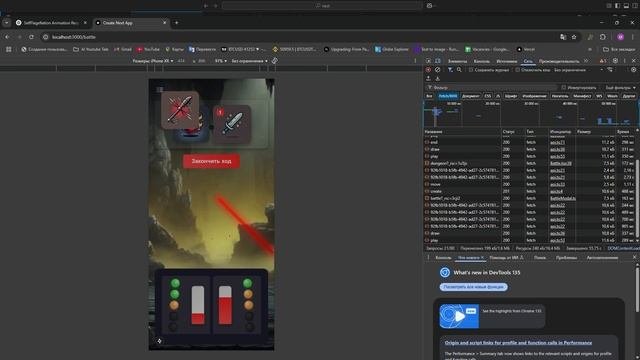 Telegram-игра #58: Анимация карты “SelfFlagellation” с помощью GSAP