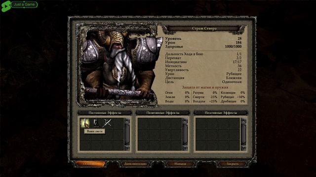 Эльфы. Акт 7 - Возмездие. Часть 2. (Disciples 3 Reincarnation) смотреть онлайн