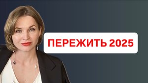 Раскол США или отставка Трампа? За мэром пришли, а когда придут за остальными? Деньги заканчиваются