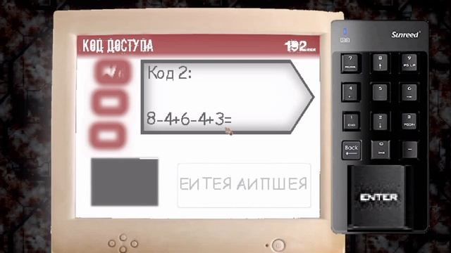 Baldi's Basics The Old Laboratory Of Failure Experiments (На русском) - Baldi's Basics Mod