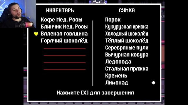ЗОЛОТАЯ БАНДАНА! СИЛЬНЕЙШАЯ БРОНЯ ➤ Undertale Yellow #19