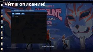 🎁ЛУЧШИЙ СОФТ НА STANDOFF 2 0.32.1!🎁NERESTPC🎁СКАЧАТЬ🎁