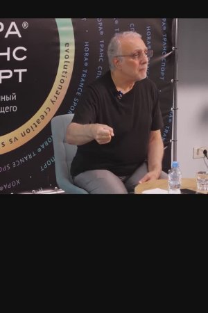 Транс  рука и рука ребёнка. Цепкость — липучесть