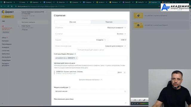 Ответы на вопросы учеников курса по настройке интерне