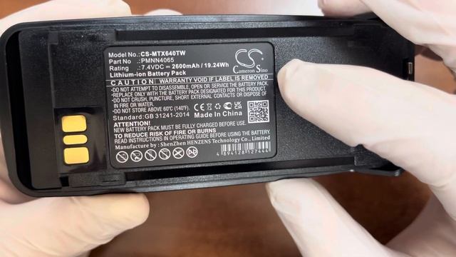 Аккумулятор для Motorola DP 3400, DP 3401, DP 3600 (PMNN4066) смотреть онлайн