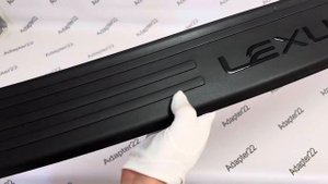 Накладка на задний бампер LEXUS RX270 350 450H 2009-2015. Дорестайл?