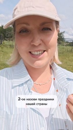 Вопросы для будущего первоклассника