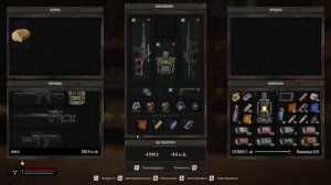 STALKER  2  Heart of Chornobyl | Баг с броней-батоном и бесконечными