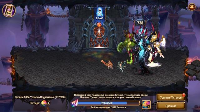 Хроники Хаоса: Эра Доминиона (3450+ титатнита) / Hero Wars: Domini смотреть онлайн