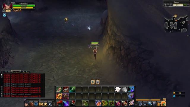 4)Royal Quest Снайпер Варлонской ОПГ смотреть онлайн