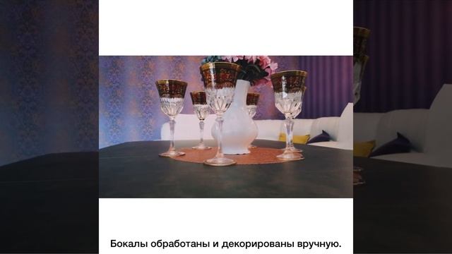 Бокалы для красного вина 280 мл 6 шт «Astra Gold/Империя Красная»/114386.