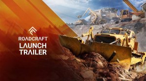 RoadCraft - Launch Trailer | Симулятор тяжелой дорожно-строительной техники