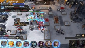 Watcher of Realms Кампания 10-7