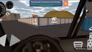 симулятор деревенского бизнеса:работа на мусоровозе