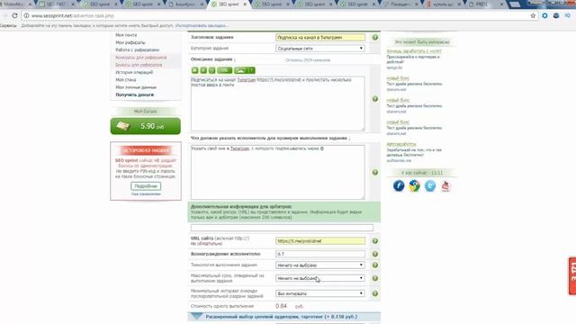 Подписчики на канал в Телеграмм без посредников и с ми смотреть онлайн