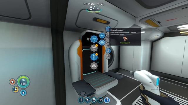 Subnautica [Выживание] - Комната Сканирования! - #4 смотреть онлайн