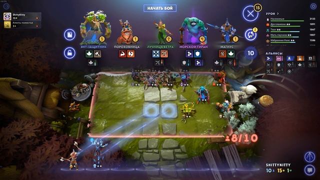 Dota Underlords - Ранняя пташка #11 смотреть онлайн