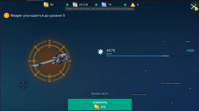 War Robots Получил Магнетар и Фенрира поздновато однако! смотреть онлайн