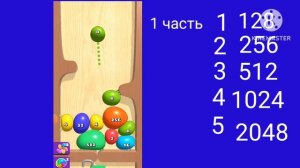 blob merge 3d 1 2 3 4 5 128 256 512 1024 2048 1 часть