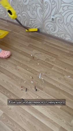 Уборка за 5 минут реально?! Пока вы смотрите мы убираем