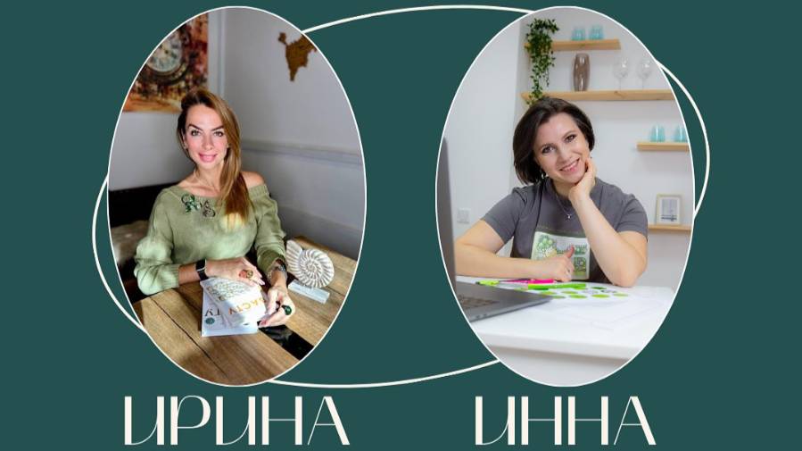 Прямой эфир по васту в ландшафтном дизайне. Пишите свои вопросы в комментариях.