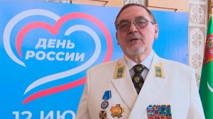 День России отметили в Туркменистане