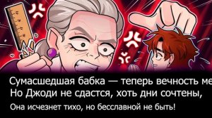 Джоди Арист | Лололошка | Песня Suno AI